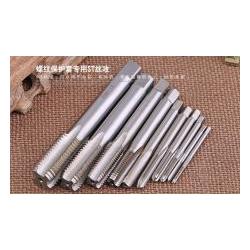 304 Stainless steel Thread tap blunt end 10pcs